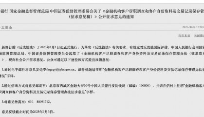 重大调整！事关个人存取款