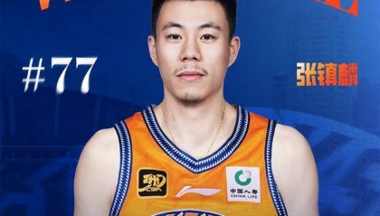 媒体人：张镇麟离开因家庭因素 辽篮本想用他换国手