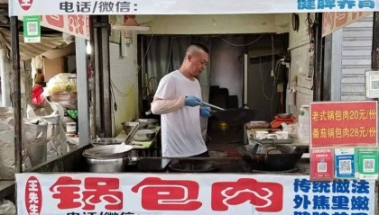 沈阳大叔获奖了！“世界锅包肉大赛”开炒！