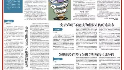 音乐疗法治耳鸣，非但没治好听力还下降了！能否“退一赔三”？