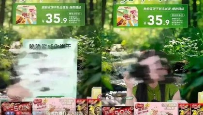 “吃了绝对不会抑郁”引争议，知名品牌道歉