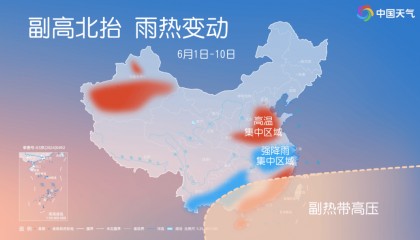 今年来最大范围“桑拿天”即将上线!未来十天这些主要降雨区有你家吗?
