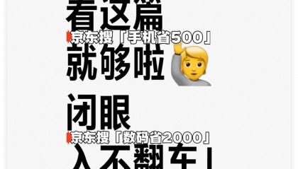 618华为Mate 70 Pro+大跳水，对比iPhone 16 Pro Max，该怎么选？