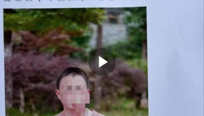 14岁男孩疑遭网络诱骗失联，母亲称“确认已至电诈园区”