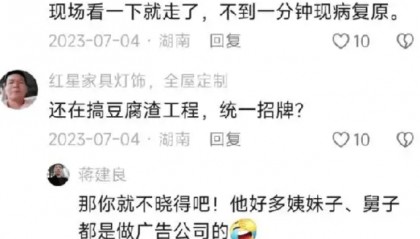 男子发12字网评被行拘5日，出来后喊冤，说“错话”不等于可以乱抓人