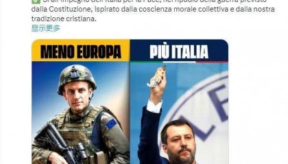 牛弹琴：马克龙气坏了