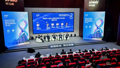 金融人才认证基地揭牌、数币空间亮相!成都金融科技建圈强链迎来“新成员”