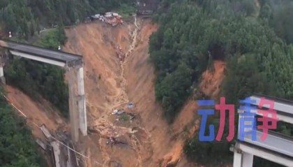 厦蓉高速一高架桥坍塌,有车辆坠落,最新消息