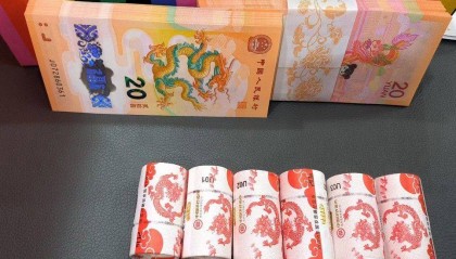 取消发行?生肖币马上收官,龙钞成新龙头?