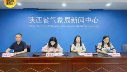 陕西将迎大范围强降水！部分地方大到暴雨！刚刚，最新天气预报发布