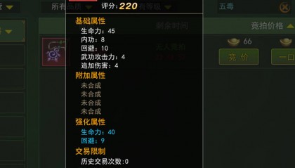 江湖冷知识之五毒链