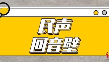 成都西站有网约车候车点吗？成都东站接送站处能增加座椅吗？回复来了