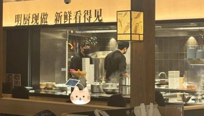 7分钟上齐3道菜，太二酸菜鱼“活鱼现做”遭质疑！客服：只有“鲜活门店”是活鱼现杀