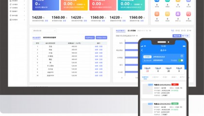 江湖大掌柜RFID技术:服装行业的供应链革命