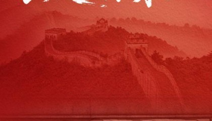 一见·站在历史的坐标前,我们如何凝望未来?