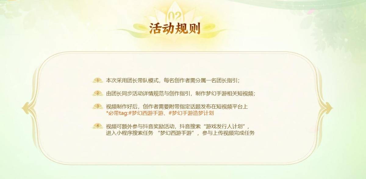 千万级网红都在搞的副业？《梦幻西游》手游“造梦计划”全网撒币