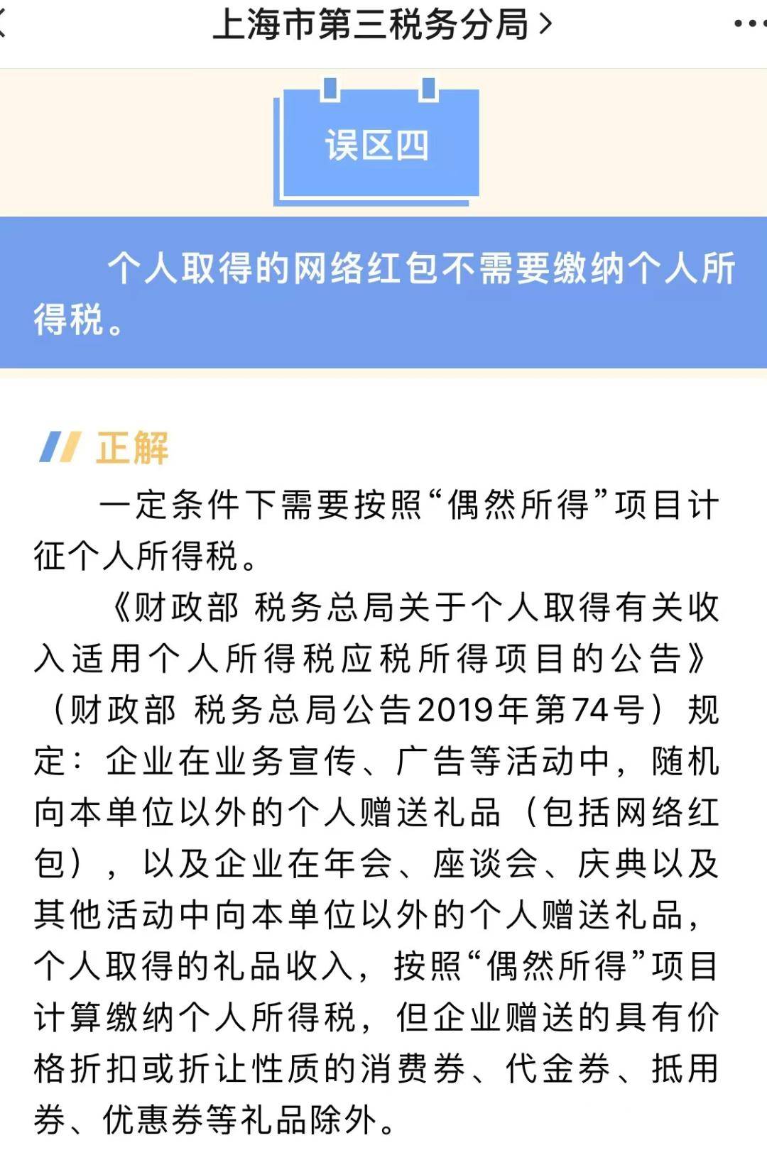 BB鸭 | iPhone 16 Pro系列渲染图曝光；紫米起诉江苏紫米；特斯拉回应监控中国销售；个人买卖虚拟币需交个人所得税