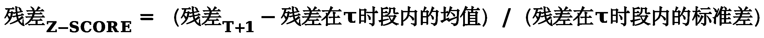 基于利率平价理论的美元人民币掉期点定价模型及回归交易策略