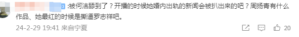 最差一届《浪姐》阵容！她俩没来枉费民心，其余全靠粉丝整活出圈