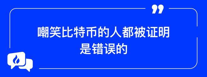 2月12日火币HTX投资早餐