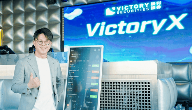 胜利证券开创先河斥资过千万自研全港首个股币交易APP—VictoryX