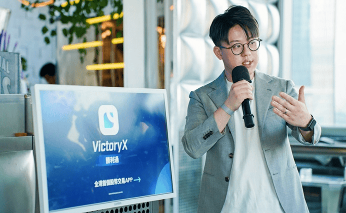 胜利证券开创先河斥资过千万自研全港首个股币交易APP—VictoryX