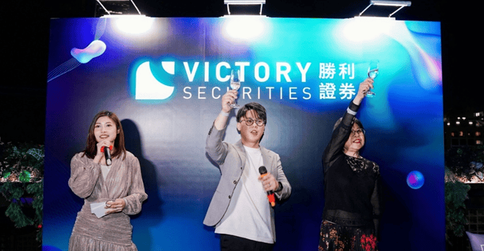 胜利证券开创先河斥资过千万自研全港首个股币交易APP—VictoryX