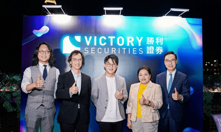 胜利证券开创先河斥资过千万自研全港首个股币交易APP—VictoryX