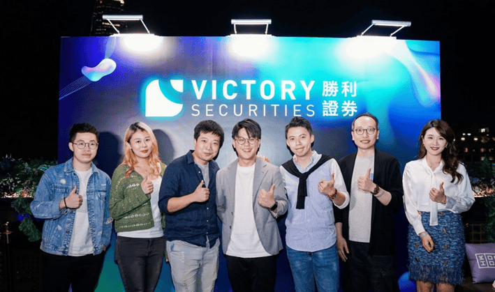 胜利证券开创先河斥资过千万自研全港首个股币交易APP—VictoryX