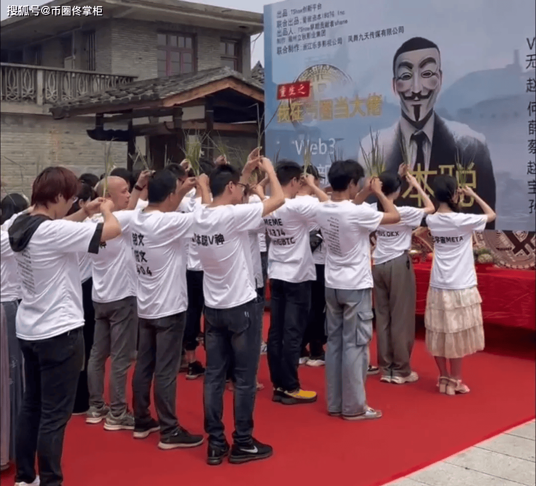 币圈爽剧《重生之我在币圈当大佬》财务爆仓跑路！！！