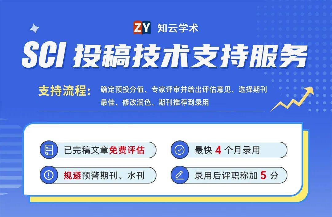 网传高校疑似奖金操纵被引数？大学排名“数据注水”引争议