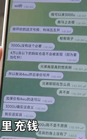 靠炒币本金几千赚到一千万？跟着知乎“大师”投资，结果亏了60万…