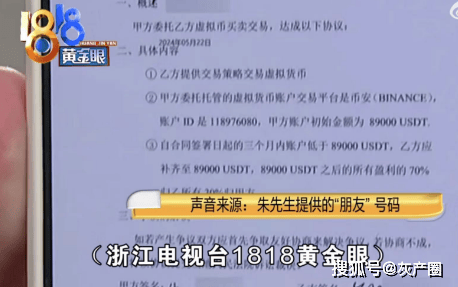 靠炒币本金几千赚到一千万？跟着知乎“大师”投资，结果亏了60万…