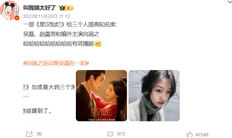 一边炒CP一边陪女友，多位男星都曾因此翻车，揭开娱乐圈的无奈！