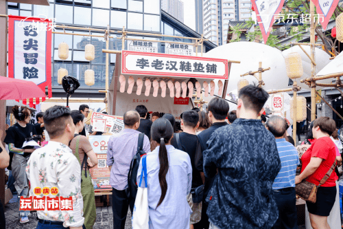 重庆迎来辣味挑战赛：辣椒包水饺与麻辣香锅炒水果等10种新派辣味出圈