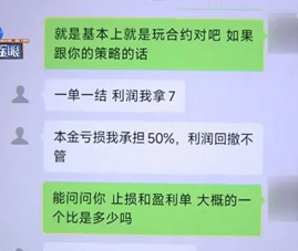 跟着币圈大V投资，结果亏了60万！