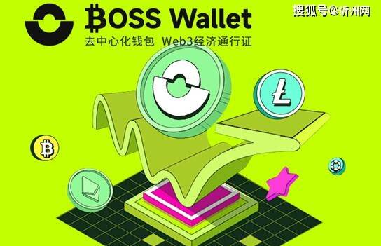 迈入Web3炒币世界：从创建自己的BOSS Wallet数字钱包开始