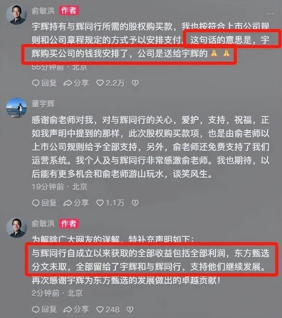 娱乐圈名人与公司切割：有人被索赔天价，有人获公司力捧！