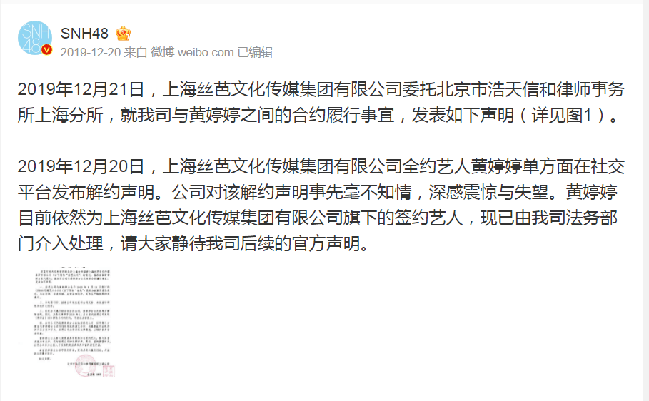 娱乐圈名人与公司切割：有人被索赔天价，有人获公司力捧！