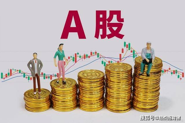 抗住了！A股“深V”翻红，人民币汇率大涨（8.6）！