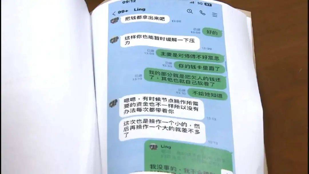 “李鬼”App上炒黄金期货被骗，静安警方破案追赃100万