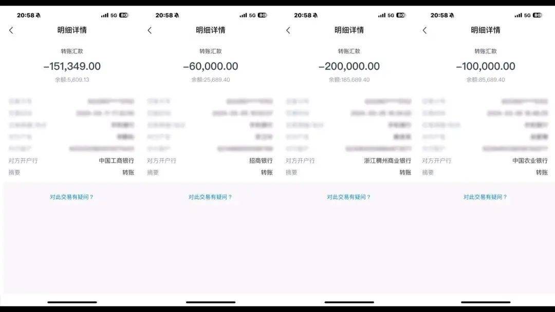 “李鬼”App上炒黄金期货被骗，静安警方破案追赃100万