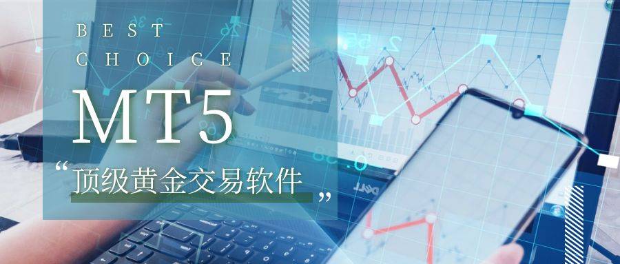 炒黄金用什么App？精选App推荐与使用指南