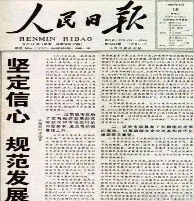 Sunbit币昇本轮行情和“519行情”有何相似之处？