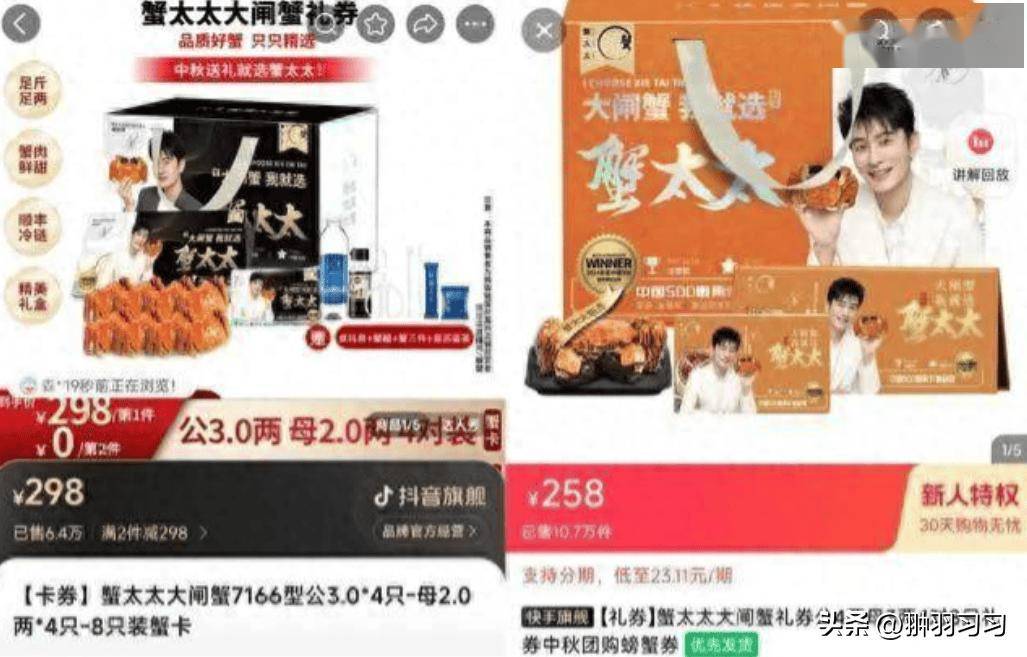 硬刚！辛巴拿1亿人民币逼小杨哥主动赔钱，小杨哥掉粉70万输麻了