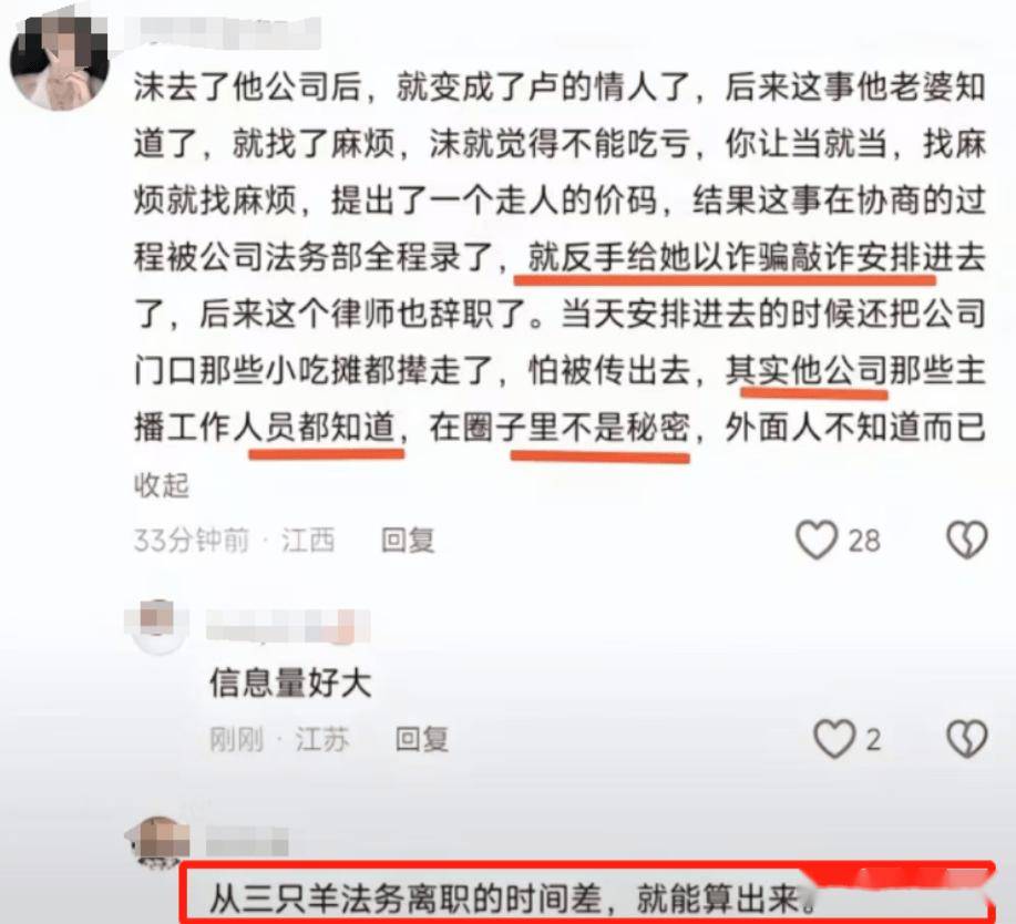 硬刚！辛巴拿1亿人民币逼小杨哥主动赔钱，小杨哥掉粉70万输麻了