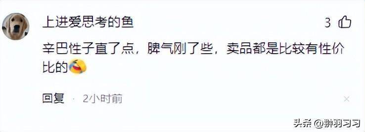 硬刚！辛巴拿1亿人民币逼小杨哥主动赔钱，小杨哥掉粉70万输麻了