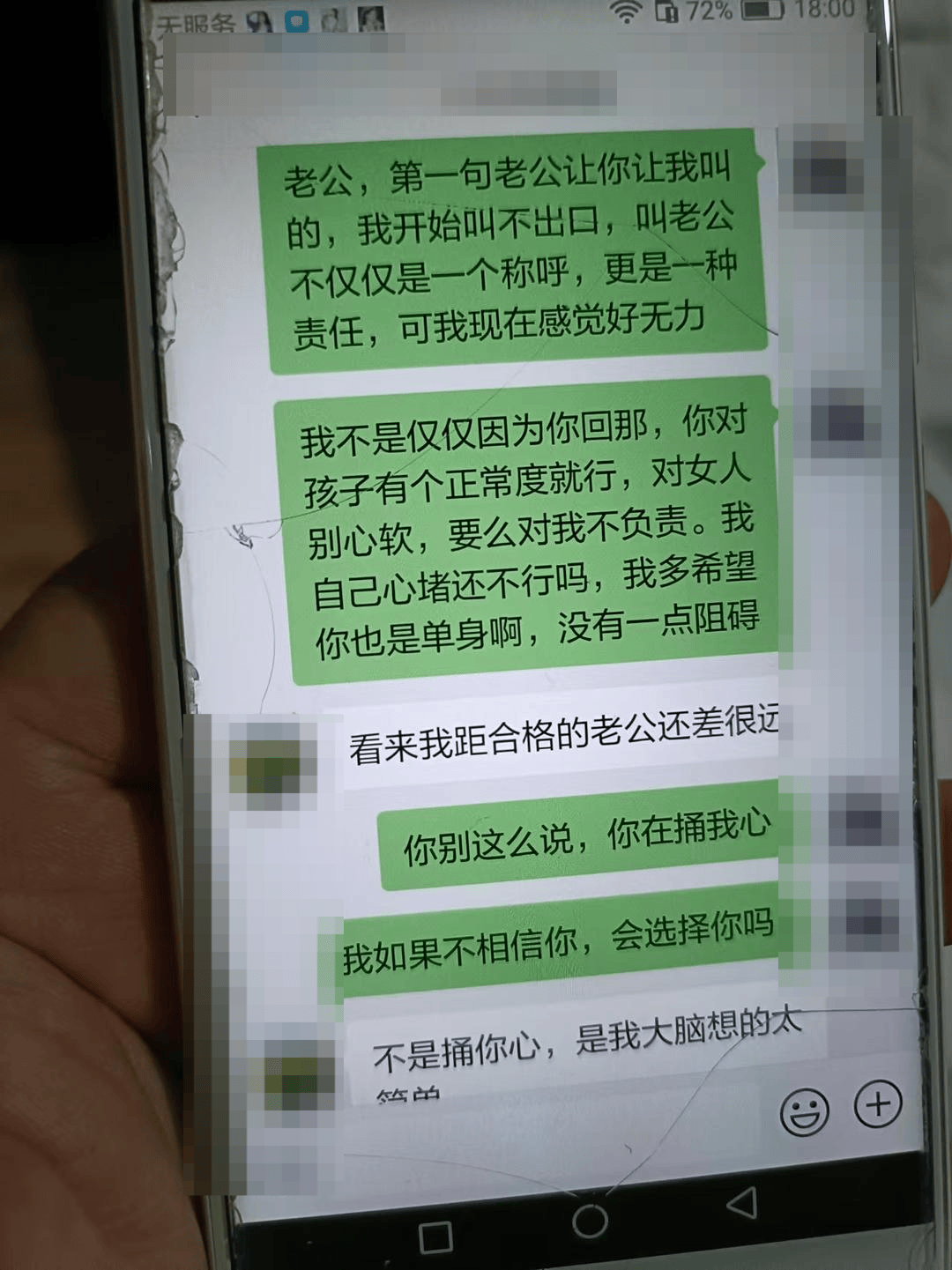 一桩举报背后的情与法：拿到200万“分手补偿款”后，90后女孩因敲诈勒索被判十年