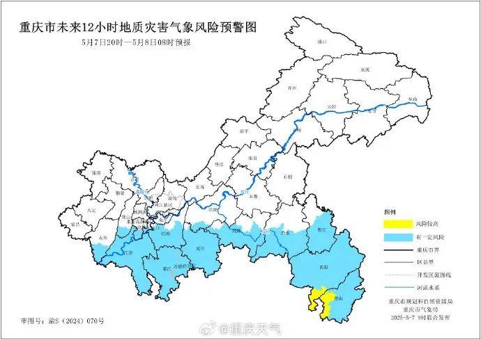 今晚，重庆或迎今年以来最大范围强降水！
