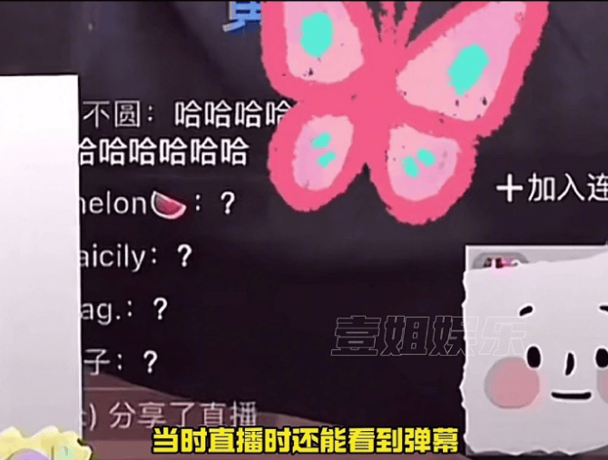 百万粉丝网红，被无限期封禁！